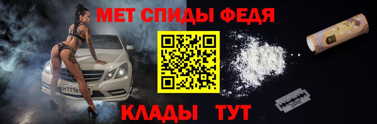 АМФ 98% Еманжелинск