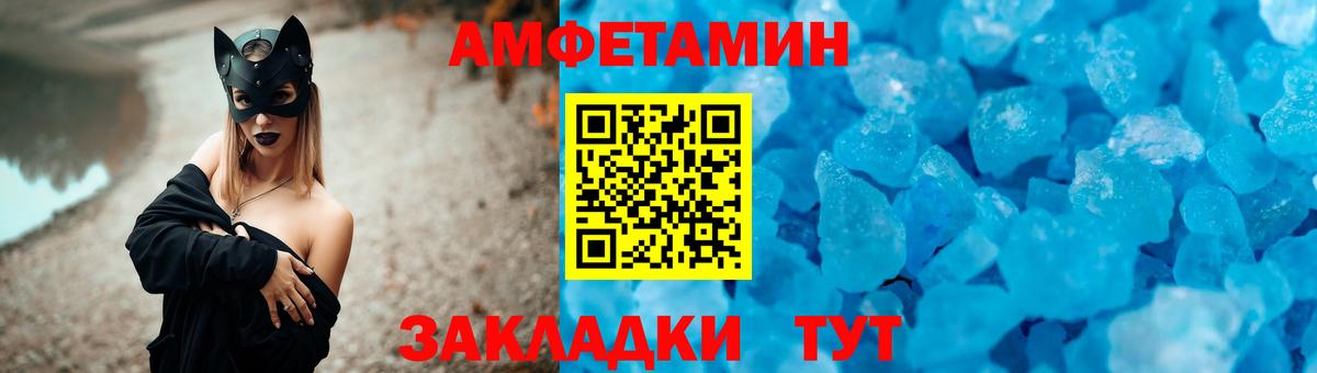Еманжелинск  АМФ Розовый  АМФ  Вход с VPN 