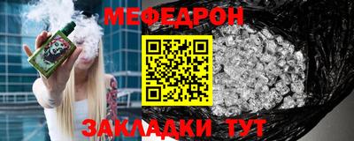 твердый Шебекино
