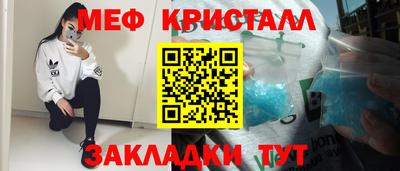 каннабис Шелехов