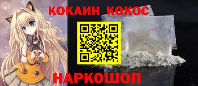 индика Шахты