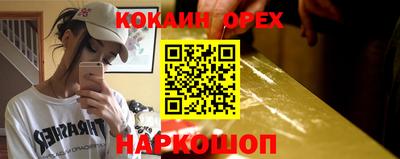 каннабис Шелехов
