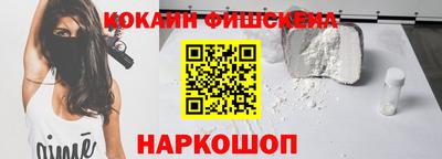 индика Шахты