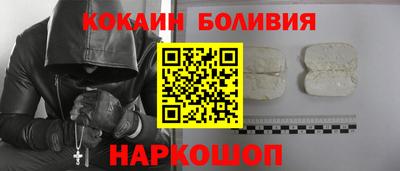 каннабис Шелехов