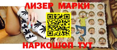 каннабис Шелехов