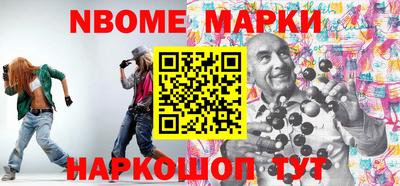 каннабис Шелехов