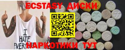 каннабис Шелехов