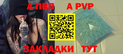 твердый Шебекино