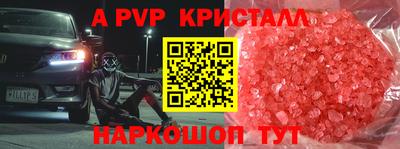 индика Шахты