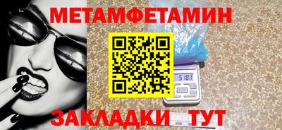каннабис Шелехов