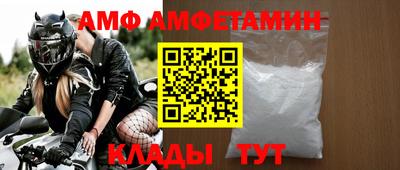 каннабис Шелехов