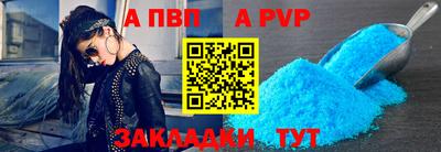 индика Шахты