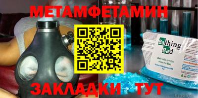 каннабис Шелехов