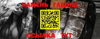 каннабис Шелехов