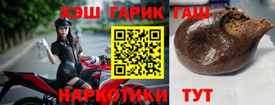 твердый Шебекино
