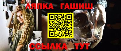 каннабис Шелехов