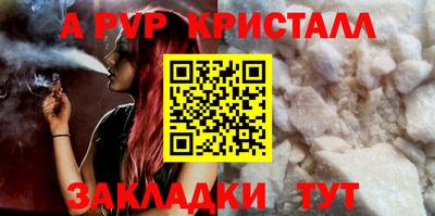 индика Шахты