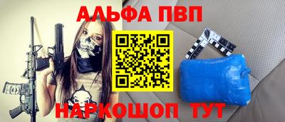 твердый Шебекино