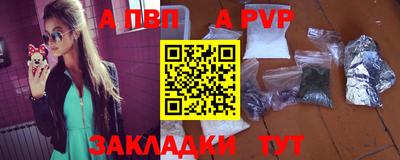 индика Шахты
