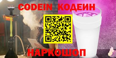 твердый Шебекино
