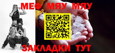 индика Шахты