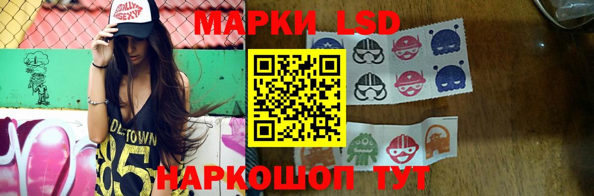 Лсд 25 экстази кислота  OMG ссылки  Еманжелинск  ЛСД экстази ecstasy  Вход с VPN 