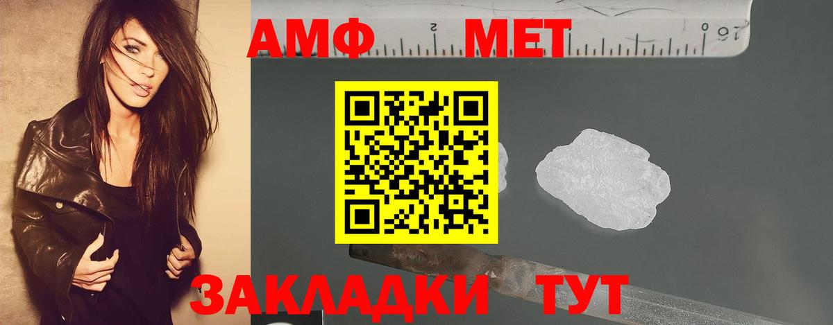 Еманжелинск  Метамфетамин винт  Вход с VPN  Метамфетамин винт 