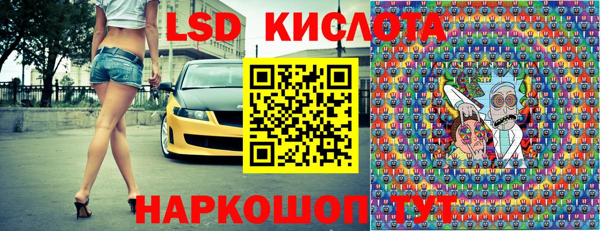 Наркотические марки 1500мкг  Вход с VPN  Наркотические марки 1500мкг  Еманжелинск 