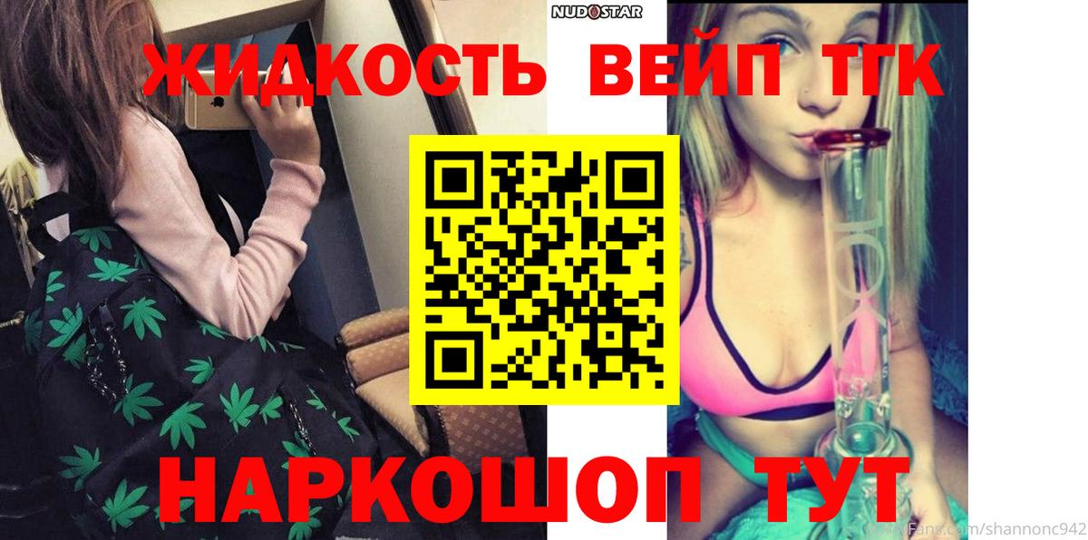 Дистиллят ТГК THC oil  купить   Вход с VPN  Еманжелинск  Дистиллят ТГК гашишное масло 